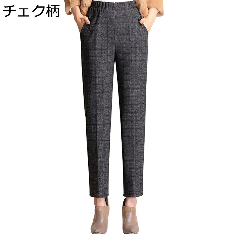 婦人 イージーパンツ レディース 裏起毛 XL-5XL 秋 冬 厚手 シンプル ハイウエスト 大きいサイズ ウエストゴム チェク柄 ストライプ柄 おしゃれ 女性用 シニア 暖パン 防寒 暖かい 優雅 50-70代 高齢者