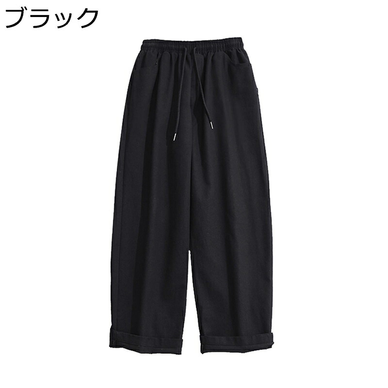 アメカジ ガーコパンツ メンズ ロングパンツ ロングパンツ ワイドパンツ 無地 バギー 体型カバー 学生 調整紐 長ズボン イージーパンツ ゆったり おしゃれ ワークパンツ シンプル 男性 ビッグシルエット ストリート系