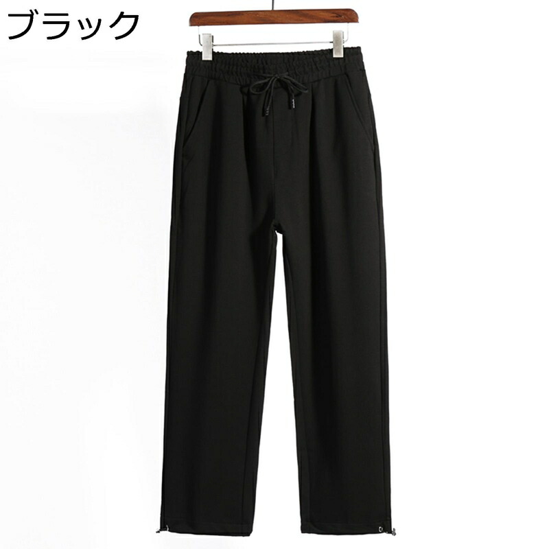 スウェットパンツ 裏起毛 ジョガーパンツ 裏ボア ロングパンツ メンズ 秋冬用 長ズボン ジャージー スポーツウェア ストレッチ カジュアル シンプル ホームウェア 裾調整紐 男女兼用 アクティブパンツ S~4XL
