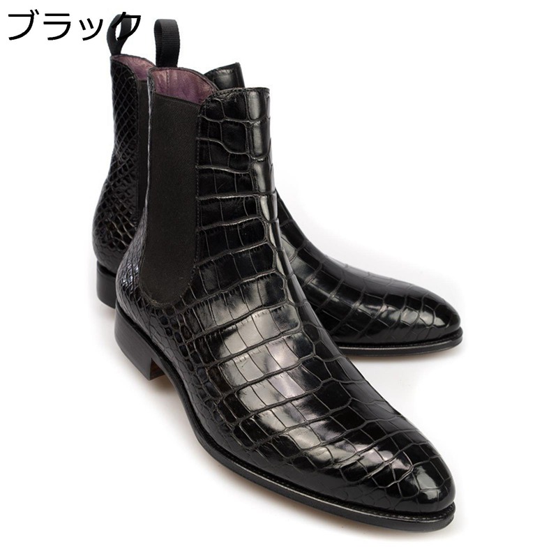 メンズ チェルシーブーツ 24-29cm クロコダイル柄 ショートブーツ ポインテッドトゥ ワニ柄 エナメル感 サイドゴア ローヒール ロングノーズ 大きいサイズ 秋冬靴 撥水 ビジネスシューズ