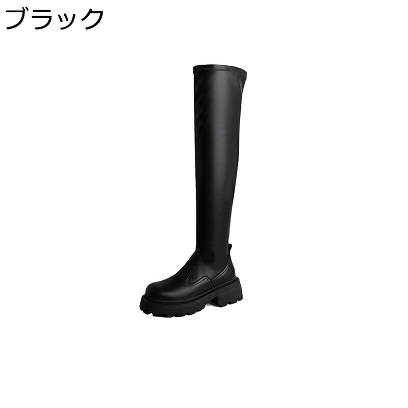 ロングブーツ 膝下 オーバーニー ジョッキーブーツ レディース ストレッチ ブーツ PU シンプル 美脚 脚長 落ちにくい おしゃれ 定番 クラシック 春秋冬 防水 防滑 厚底 パンク ハロウィン 旅行