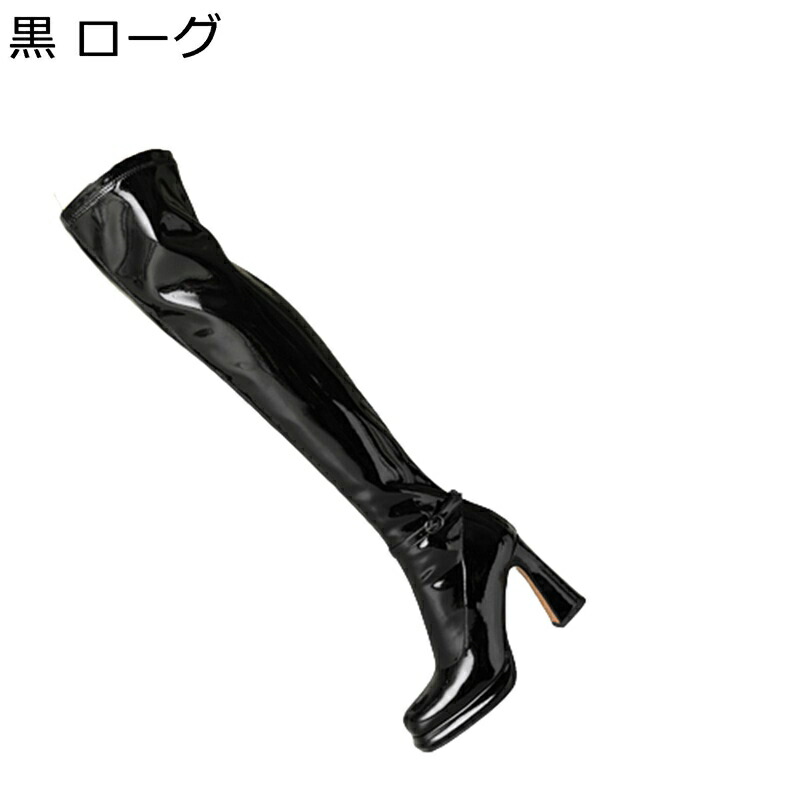 オーバーニーブーツ ロング 本革 ベルト エナメル レザー レディース ハイヒール サイハイブーツ 21.5-25.5cm サイドジッパー スクエアトゥ 粗いかかと 防水台 冬秋 ギャル 欧米 個性|ニコニコ生活