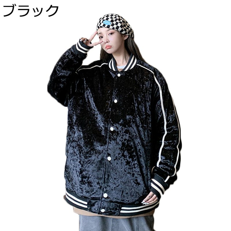 スタジャン メンズ レディース スタジアムジャンパー ジャケット キルティング 中綿 秋冬 厚手 防風 保温 暖かい カップル リブデザイン 防寒 ゆったり おしゃれ タイダイ染 ヒップホップ ストリート