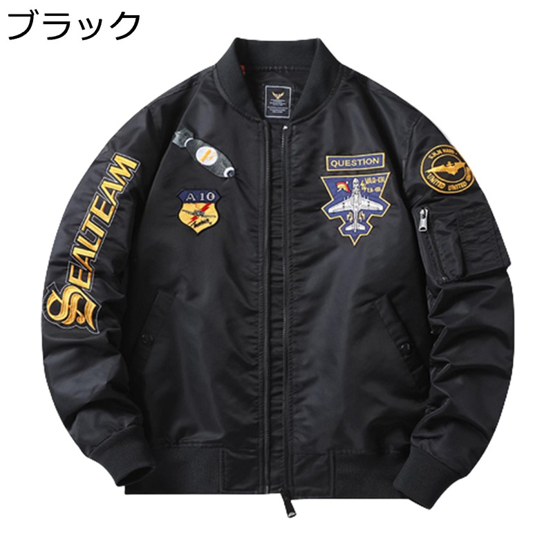 飛球上衣 MA-1上衣 メンズ ミリタリー上衣 エムエーワンジャケット アメカジ 今めかしい 字母柄 刺しゅう 刺しゅう紋章 前掛け 立ち襟 リブデザイン 雨合羽 防寒 防風 表どおり
