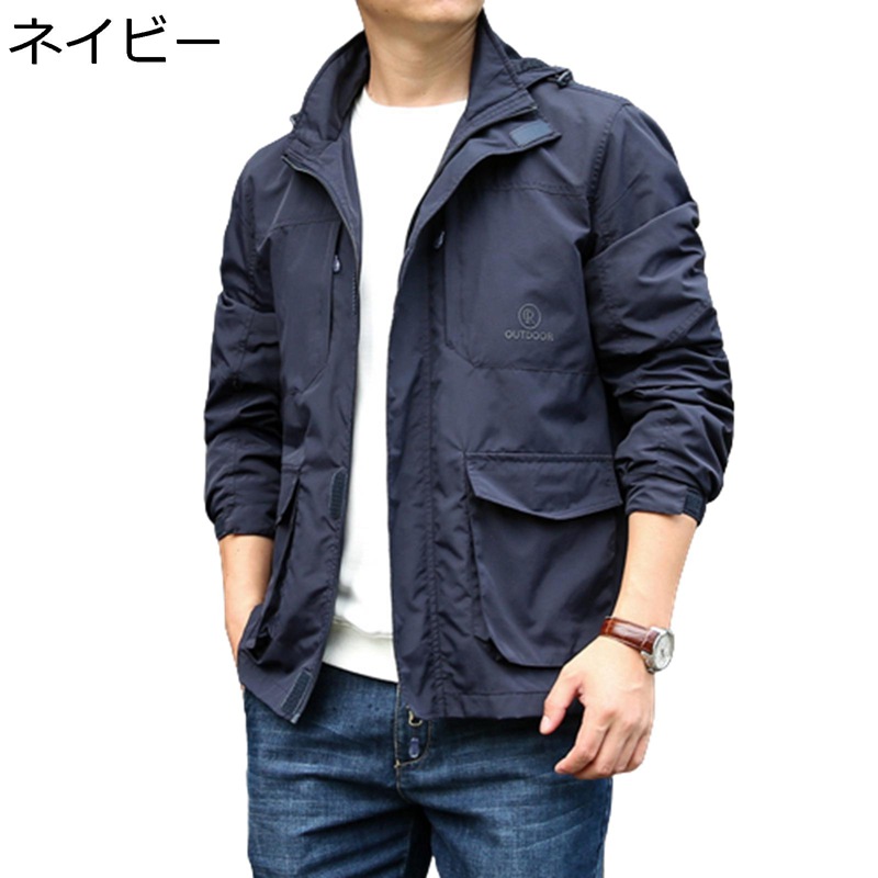 メンズ ブルゾン 秋服 ウインドブレーカー ジャンパー 多ポケット 作業服 かっこいい アウター フード付 薄手 軽量 アウトドア トップス 山登り 釣る おしゃれ 撥水 多機能 大きいサイズ