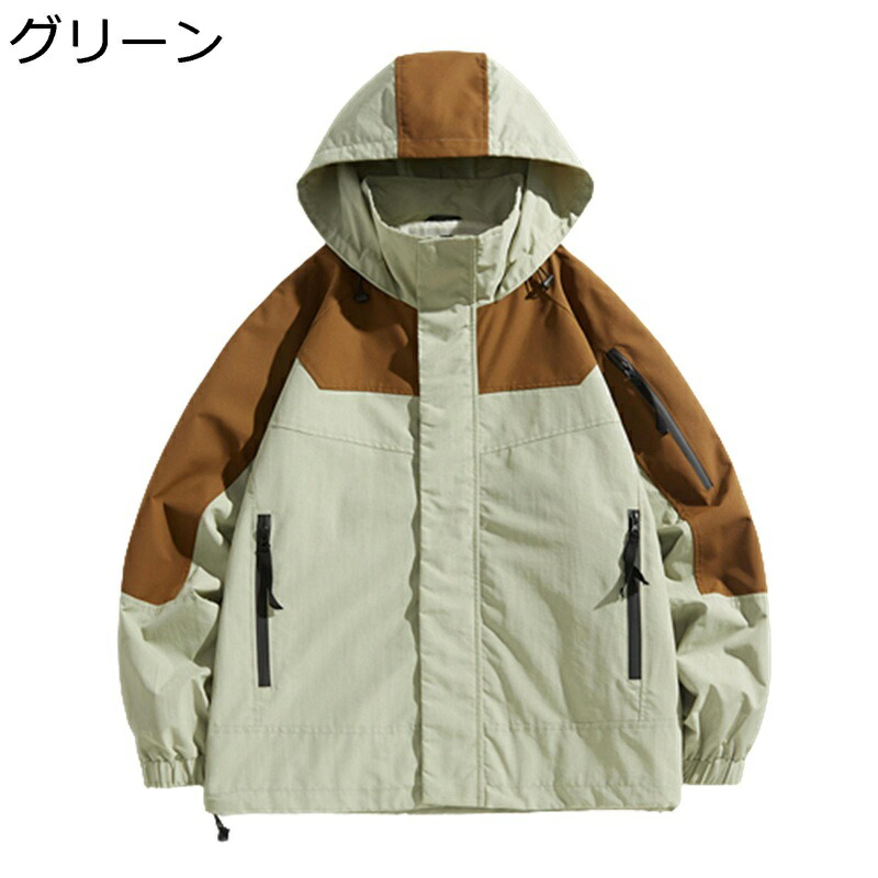 ウインドブレーカー メンズ ジャケット ジャンパー カジュアル 撥水 防風 フード付 春 秋 ジッパー ブルゾン かっこいい バイカラー 大きいサイズ アウトドア マウンテンジャケット 釣り 登山 ストリート