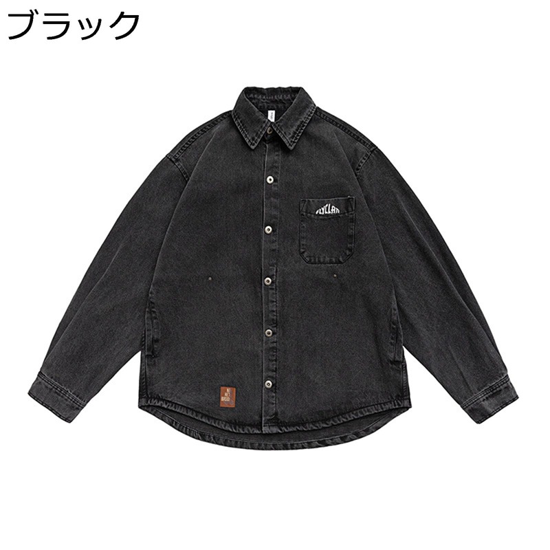メンズ デニムジャケット 開襟シャツ ゆったり オシャレ カジュアル ストリート 薄手 アウター 春秋 通気性 耐磨耗 シンプル 大きいサイズ カーディガン アウトドア