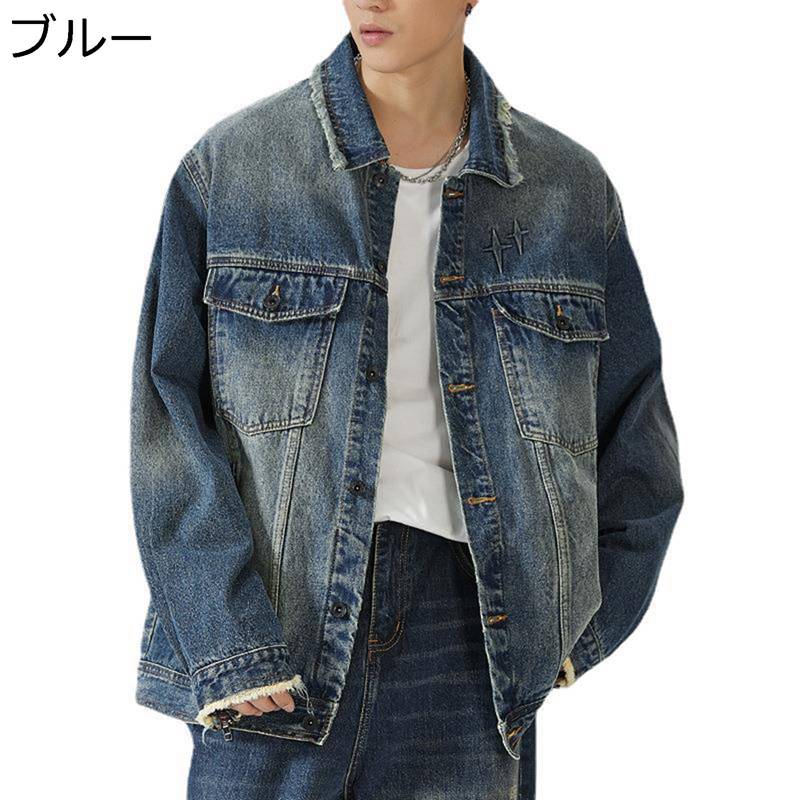 デニムジャケット メンズ 春秋 ダメージ クラシック 防風 耐磨耗 カジュアル ジージャン デニムアウター ゆったり ストリート ブルゾン 男女兼用 キャンプ バイク 薄手 おおきいサイズ お洒落 アウトドア|ニコニコ生活