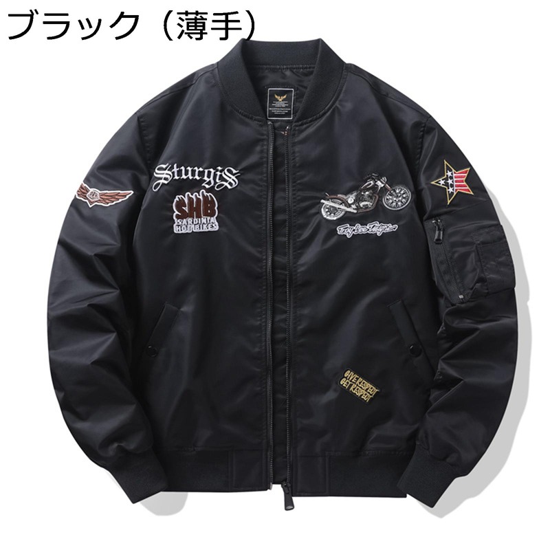 フライトジャケット メンズ ブルゾン ライダースジャケット 刺繍 バイク柄 カッコイイ MA-1 スタジャン 春秋冬 カーゴジャケット 作業着 軽量 アウトドア 山登り 釣る アウター おしゃれ 大きいサイズ 6,770円