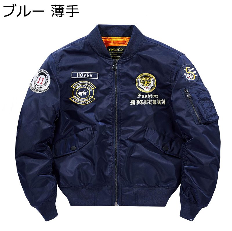 フライトジャケット メンズ MA-1 エムエーワンジャケット カジュアル 刺繍ワッペン 虎柄 ライダースジャケット ジャンパー ブルゾンアウター 防風防寒 ジップアップ お洒落 大きいサイズ ミリタリー 作業着 6,703円