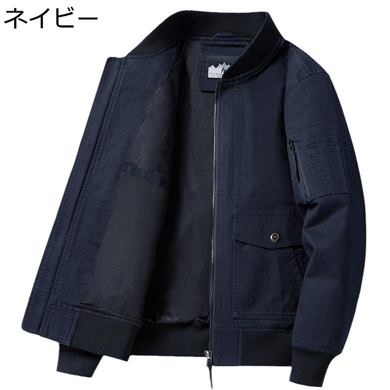 メンズ ジャケット スタジャン カジュアル 多ポケット 立ち襟 ワークウエア 防風 保温性 ビジネス 春秋 ジッパー ブルゾン カッコイイ 薄手 大きいサイズ アウター トップス アウトドア 通勤 通学
