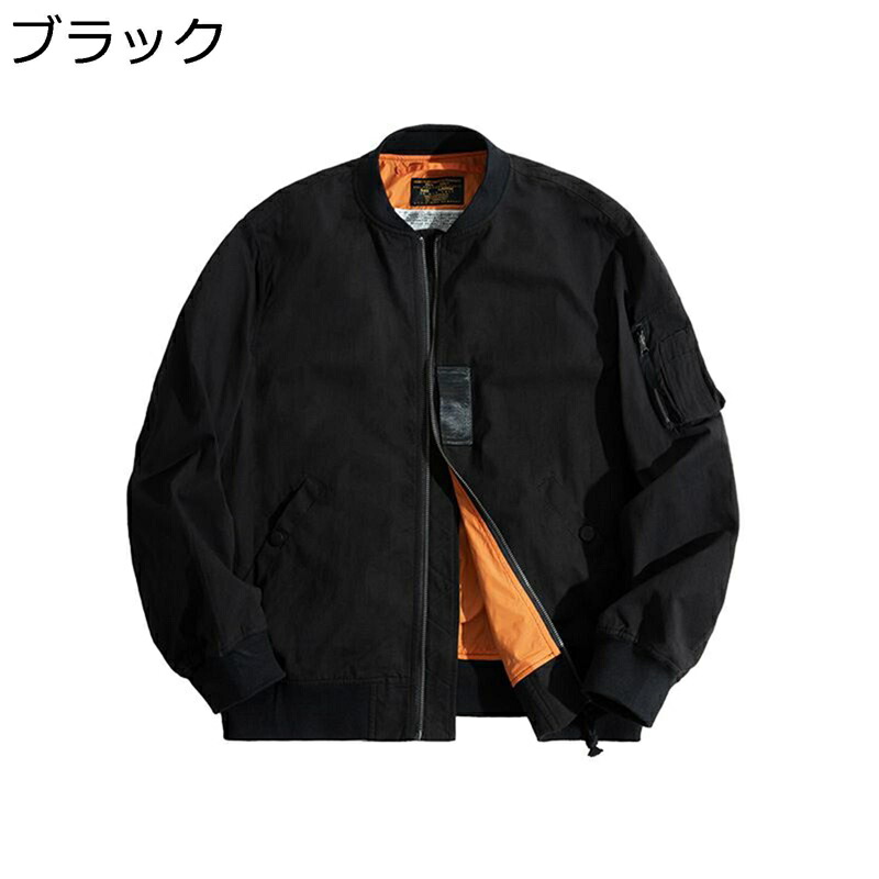 MA-1 ジャケット ミリタリージャケット メンズ スタジャン アウター ジップパーカー 長袖 秋冬 ショート丈 防寒保温 軽い ヴィンテージ スタンド ルーズ イージー トレンド 通勤通学 アウトドア ブルゾン|ニコニコ生活