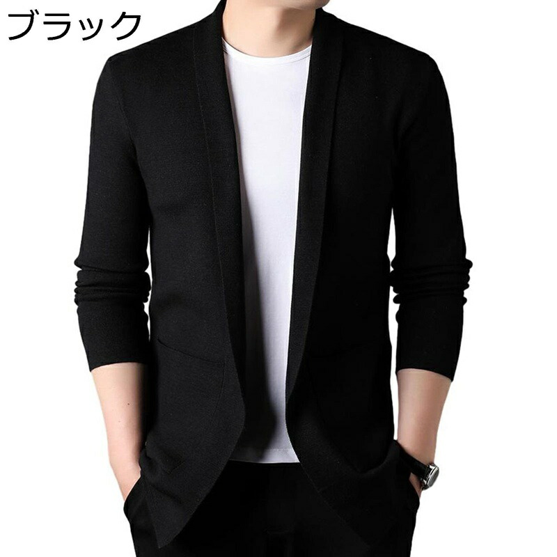 ジレー 編み物 メンズ 商行為 背広 肩かけ色つや 衣嚢付き添い人 成人男性着 秋 冬 伸ばすこと 長袖 韓国風 流行り物 無地 心地好い 馬鹿でかい大きさ 着痩せ 着回し力 通い通学