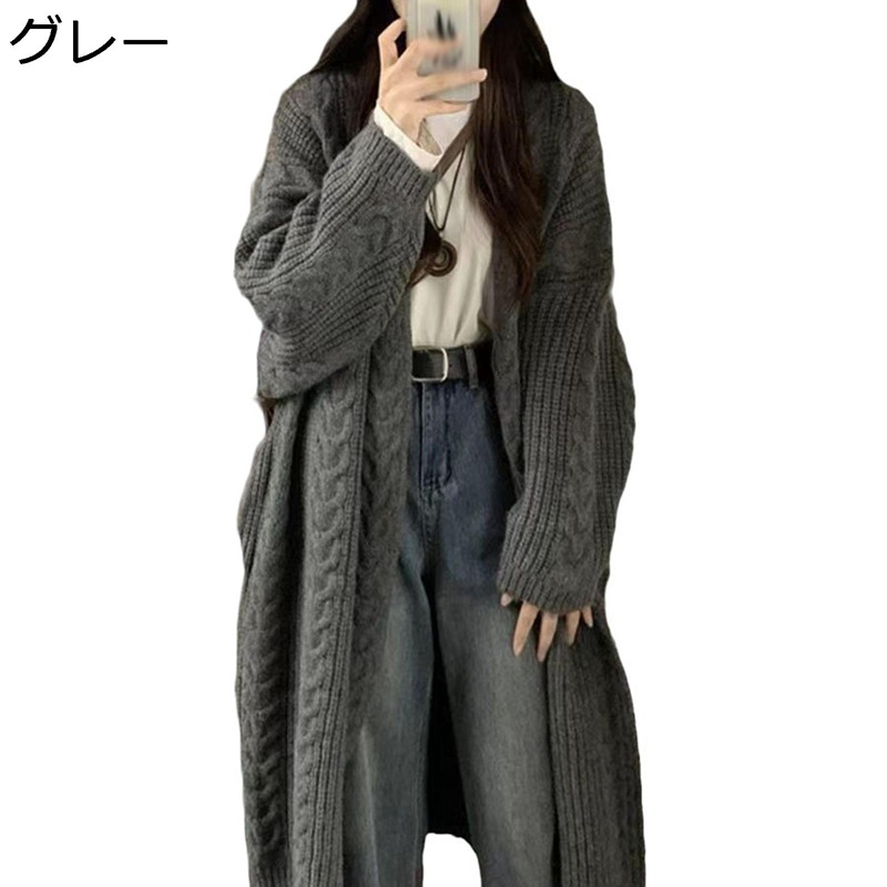 ニットカーディガン ロングカーディガン レディース 開襟 セーター ジャカード織 ジャケット シンプル 冬服 秋服 暖かい アウター ゆる感 ファッション 着痩せ 韓国風 ファッション オフィス