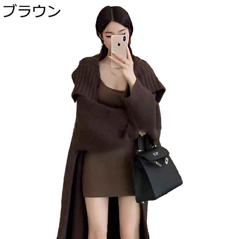 編み物 ロングジレー 折り襟 スウェーター レディース アンクル丈 膝下丈 好いたらしい 厚地の外套大きさ フランス共和国風 無地 秋用 冬用 伸縮性似つかわしい 長袖 心地好い 防寒用 着痩せ 着回し力 通い 教え子
