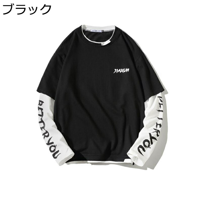 長袖 丸襟 重ね着風 5xl メンズ パーカー 英語柄 プリント スウェット 大きいサイズ フルオーバー フルオーバー 春秋 ビックシルエット 着心地が良い ファッション トレーニング ルームウェア
