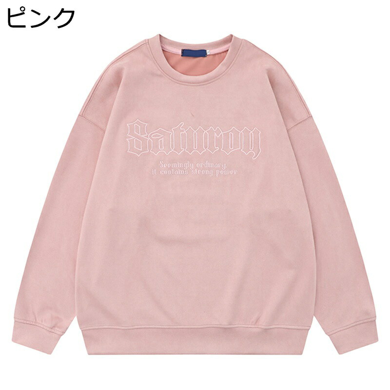 トレーナー メンズ ピンク 刺繍 クルーネック 長袖 パーカー Tシャツ 丸首 フルオーバー オーバーサイズ 秋服 冬服 あたたかい ストリート系 カジュアル 若者 高校生 カップル
