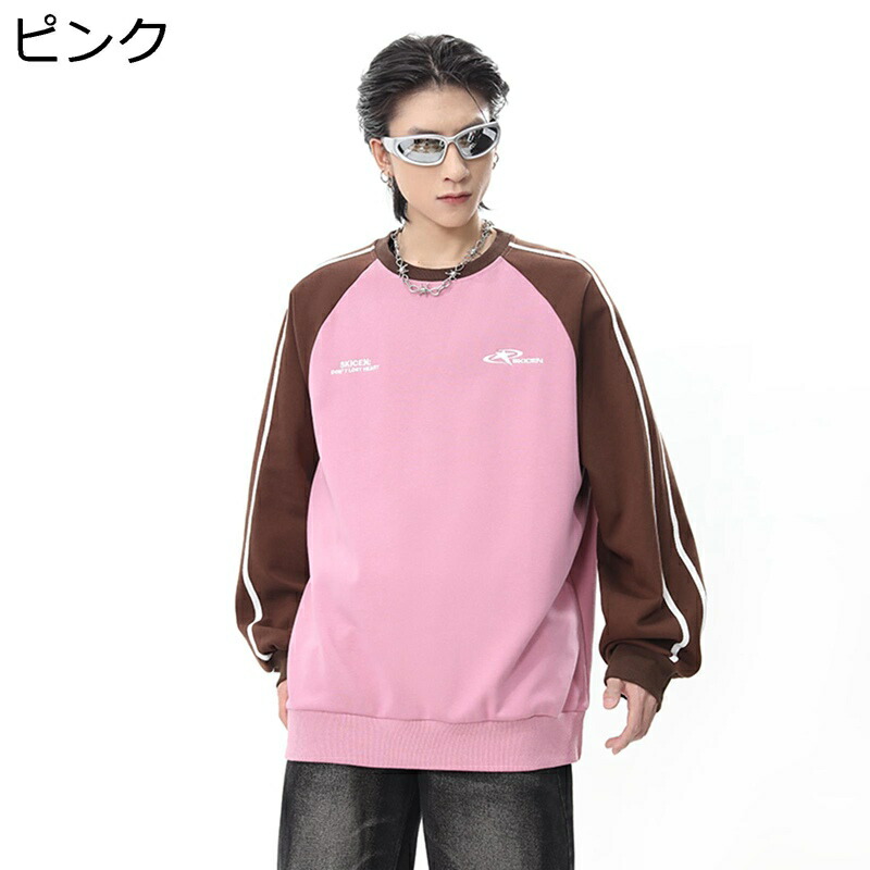 長袖 パッチワーク 丸襟 メンズ パーカー スウェット トレーナー Tシャツ オーバーサイズ ラグランスリーブ 春秋冬 ゆったり シンプル 肌触りがいい おしゃれ ルームウェア 男性 トレーニング
