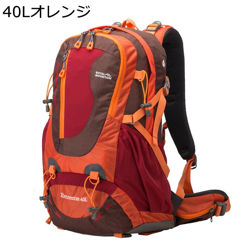 リュック・ザック 登山 40L リュックサック バックパック 撥水 大容量 アウトドア ハイキングバッグ デイパック ウェストベルト取り外し可 通気性に優れ 耐磨耗 男女通用 レインカバー/日差しカバー付き キャンプ用品