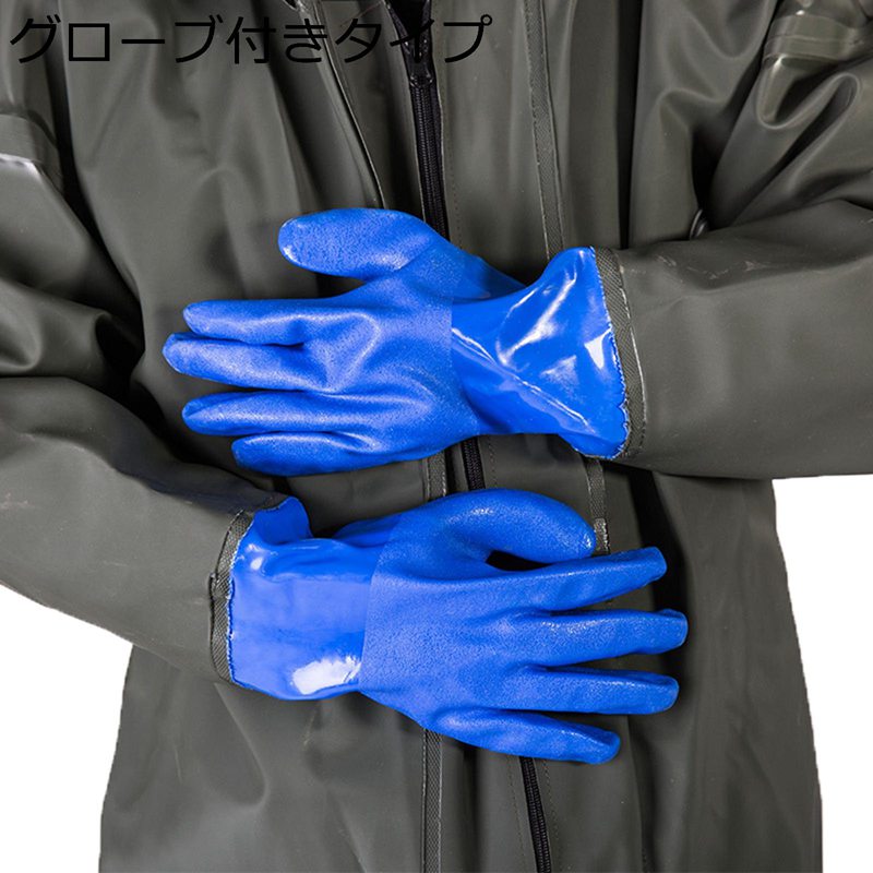 ウェーダー ヒップウェーダー 男女兼用 肩まで 簡単着脱 ロングレインブーツ PVC 防水つなぎ 作業着 釣り用 渓流釣り 雪道 雪かき 雨道 アウトドア 軽量 防水防滑 ずり落ち防止 透湿 ラジアルソール|ニコニコ生活