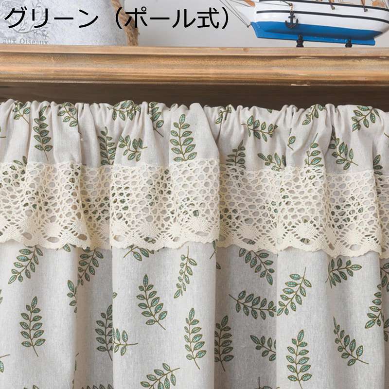 綿麻 カフェカーテン 花柄 透かし彫り パッチワーク 遮光 目隠しカーテン 小窓用カーテン 遮熱 ショート 間仕切りカーテン 45cm丈60cm丈94cm丈 軽量速乾 上品 棚隠し 田園風 断熱 可愛い リビングルーム ベージュ