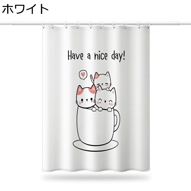 バスカーテン 猫 ねこ かわいい 子供用 シャワーカーテン 撥水カーテン 風呂カーテン フック付き 半透明 厚手 180cm丈200cm丈 目隠し 防カビ カートゥーン キッズ ビニール ユニットバス 浴室に ホワイト