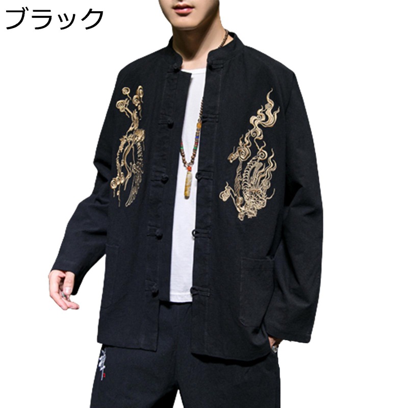 唐装 メンズ プルオーバー 長袖 刺しゅう 龍柄 ゆったり かっこ良い 心地好い 前掛け ダブル色合い 瀬戸もの風 言い慣わし服 厚地の外套 ロング丈 アウトドア 旅する 夏服 春夏 通気性 速乾燥した 黒いこと 無地 兄ちゃん メンズファッション-トップス