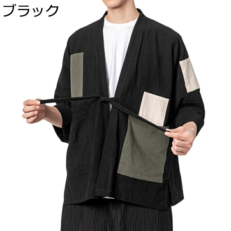 メンズ カーディガン 羽織 漢服 コート ロング丈 チャイナ風 パッチワーク チャイナシャツ 禅 棉麻 薄手 シャツ カジュアル ゆったり おしゃれ 軽量 通気性 普段着 夏服 無地 青年 お出掛け 長袖