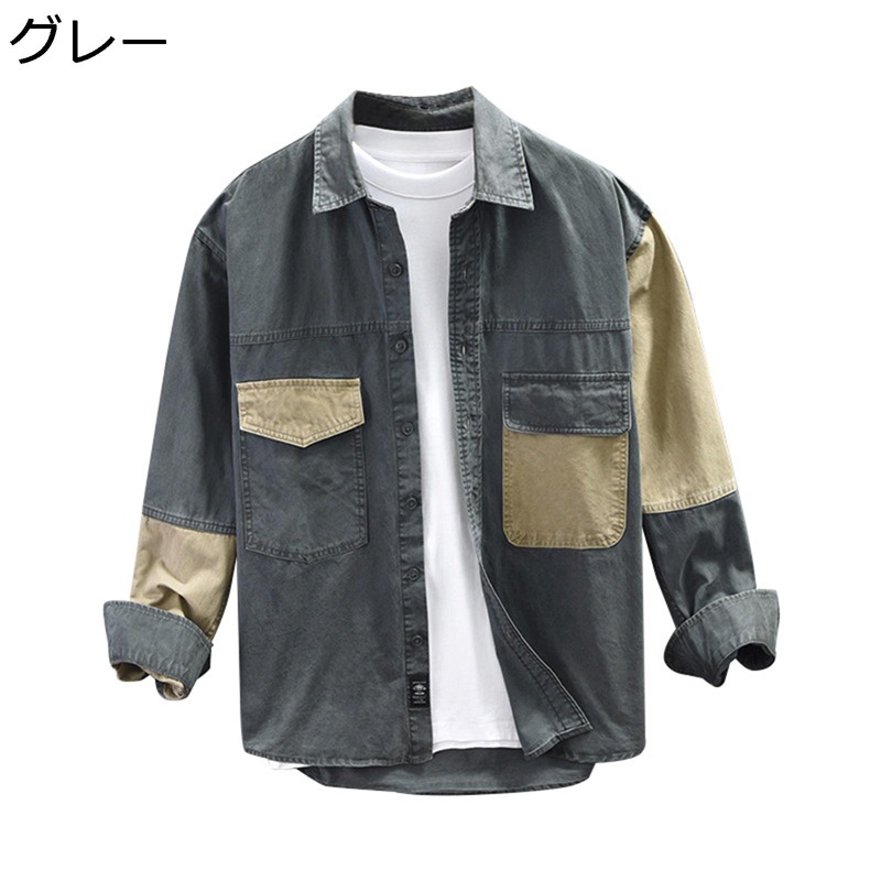 カジュアルシャツ メンズシャツ 春秋 大きいサイズ ワークシャツ レトロ パッチワーク 開襟 長袖 ゆったり ジャケット 肌触りがいい 通気 耐摩耗 ?量 ストリート 日常 旅行 通学 アウトドア
