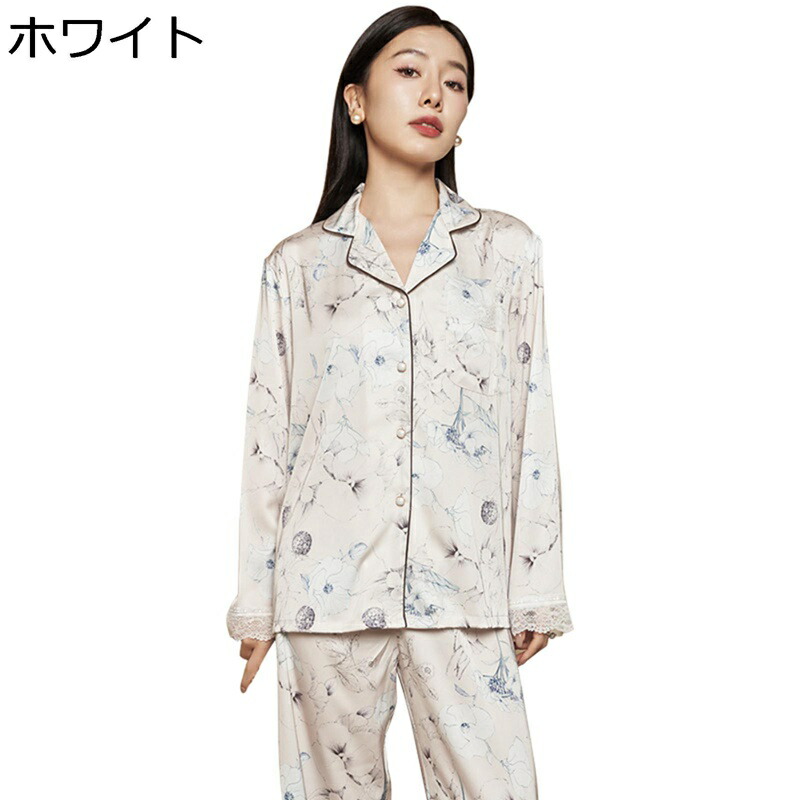春夏 パジャマ レディース 家着 シルク風 レーヨン 前開き 長袖 長ズボン 上下セット 薄手 通気 吸湿 柔らかい 優しい 寝衣 リラックス トラベル お泊り カジュアル ゆったり 寝巻き ルームウエア