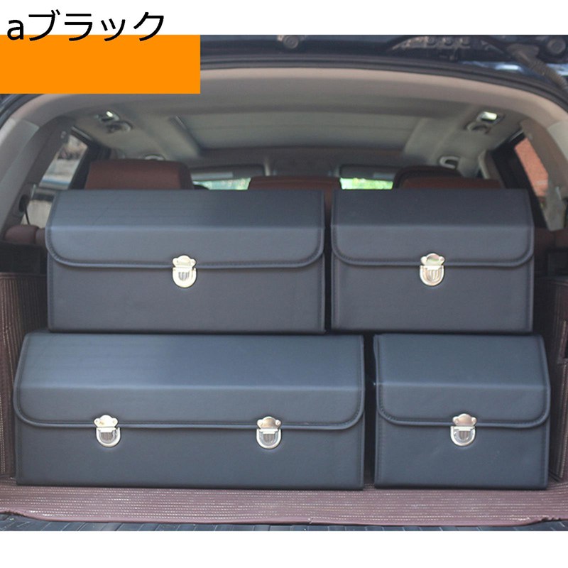 車用収納ボックス トランク収納 大容量 折り畳み式 蓋付き ラゲッジルーム ラゲッジボックス 仕切リ パーティション収納設計 ポータブル収納ボックス 機能性 耐汚れ性 防汚 頑丈 耐摩耗 収納ケース