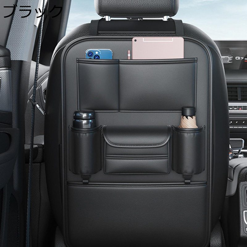 車用シートバックポケット PU素材パレット 大容量 車用収納ポケット 取り付け簡単 収納袋 後部座席収納バッグ 車用シートカバー 小物入れ レザー 多機能 防水防汚 耐摩耗 車内整理 汎用 カー用品
