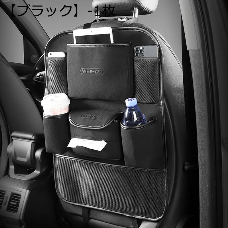 スエードクロス 腰かけうしろ側衣嚢 車用納める衣嚢 うしろ側腰かけ納める 耐久性 多役立つこと 赤ちゃん備品車内納める袋 雨合羽防汚 車用ティッシュ押しかぶせる puなめし革 御手伝い席納めるボックス席 ハンギングストレージオーガナイザー
