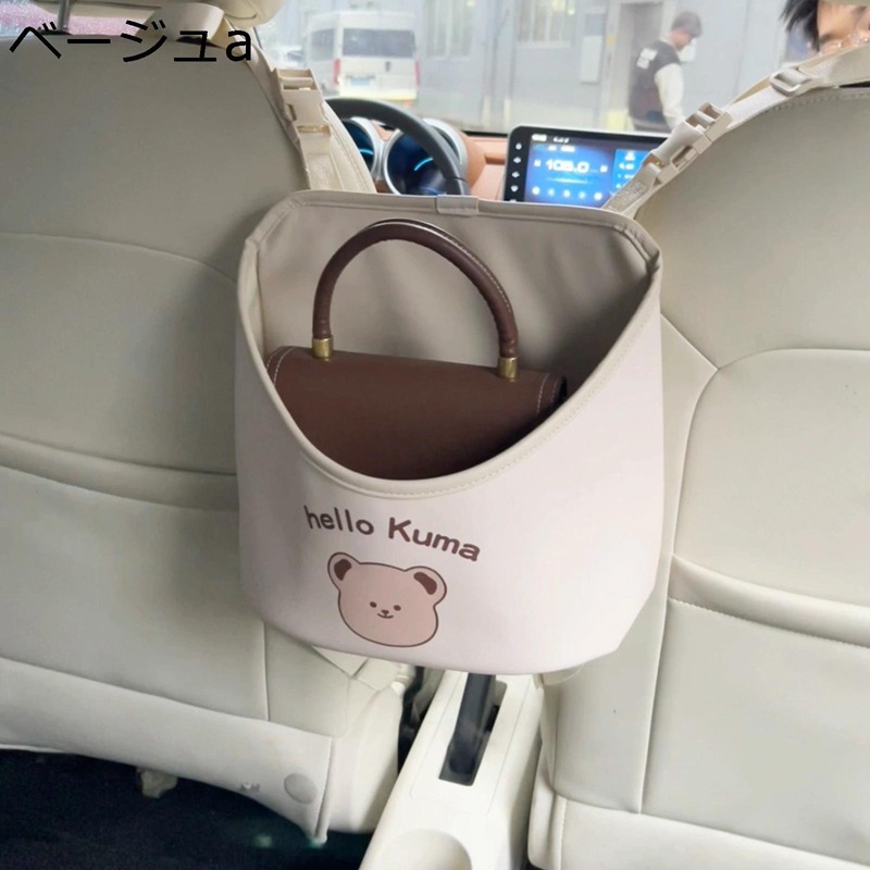車用収納ポケット 収納バッグ 車用 ネットポケット シートバックポケット puレザー 大容量 汚れ・傷に強い 耐久 座席隙間収納 カバンホルダー トランク収納 小物入れ おしゃれ 折り畳み式 省スペース 触感よく