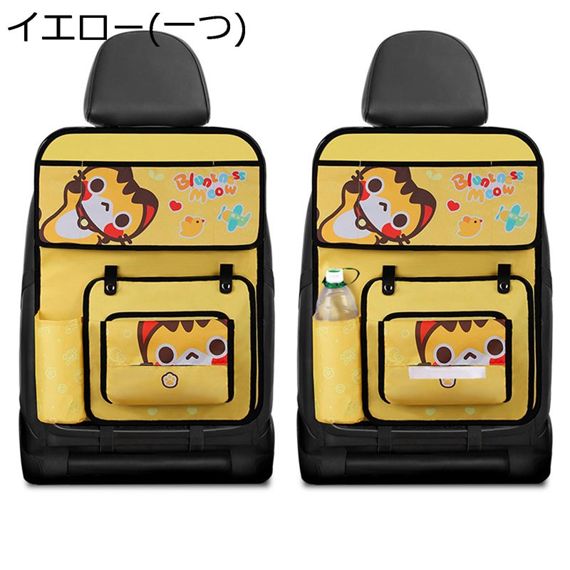車用収納ポケット シートバックポケット 後部座席収納バッグ 車用ゴミ箱 テーブル ティシュカバー付き 撥水加工 簡単に清潔 大容量 省スペース かわいい 車用ティッシュカバー 助手席収納ボックス