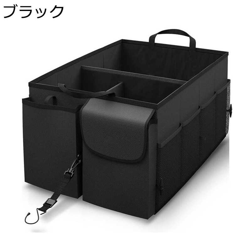 トランク 収納ボックス 車 トランクボックス 大容量 タイダウンストラップ付 仕切リ 取っ手付き 折りたたみ可能 頑丈 防水 サイドメッシュポケット 後部座席 車用 収納ケース 車内 収納 べんりグッズ ラゲッジボックス