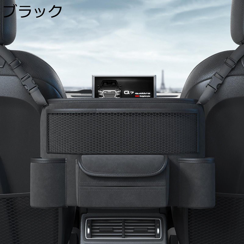 車用 納める衣嚢 納める御徒面子 大電気容量 向こう正面腰かけ間衣嚢 積貨委託貨物入れ 車用ティッシュ押しかぶせる スエードクロス ブート車載納める衣嚢 腰かけうしろ側衣嚢 助けになるグッズ 雨合羽 汚れた状態・傷に揺るぎ無い 車内 かばん置き ブート納める