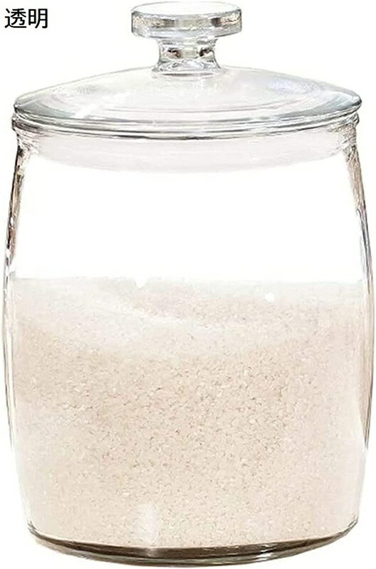 米びつ 密閉米びつ ガラス瓶 蓋付き ライスストッカー 冷蔵庫 2kg/4kg/8kg/10kg こめびつ 米入れ お米保存容器 米櫃 貯蔵タンク 小麦粉 駄菓子 砂糖 キッチン収納 清潔便利 防虫 防湿