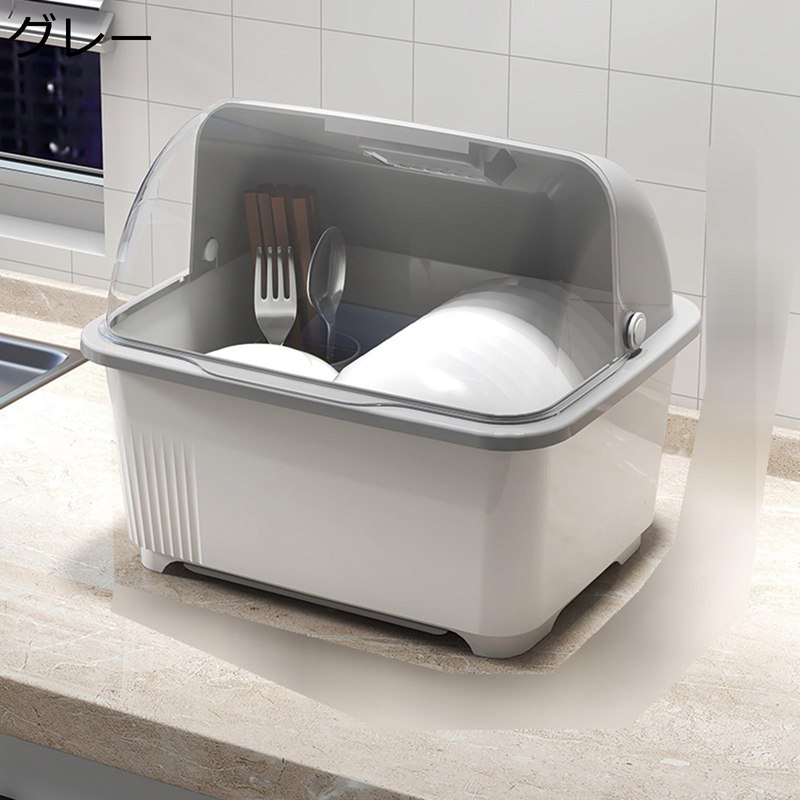 食器ドレンバスケット 水トレイ付き 透明蓋 取り外し可能 食器収納ボックス 調味料収納 スパイススタンド キッチン収納 水切りラック タテ置き 多機能 大容量 プラスチック製 食器棚 ディッシュ収納