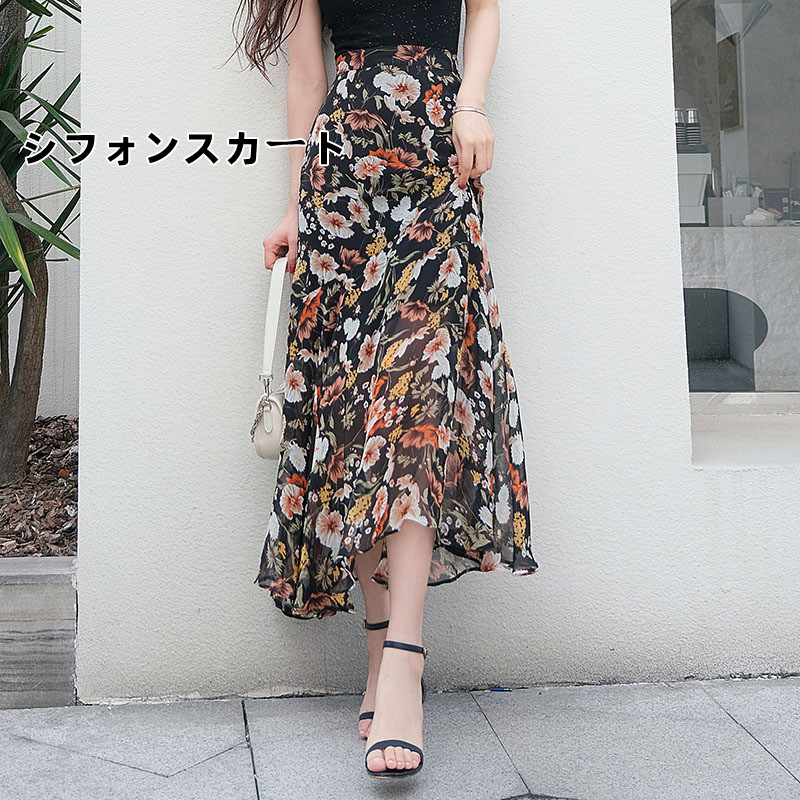 楽天市場】タイトスカート レディース ロング丈 ロングスカート