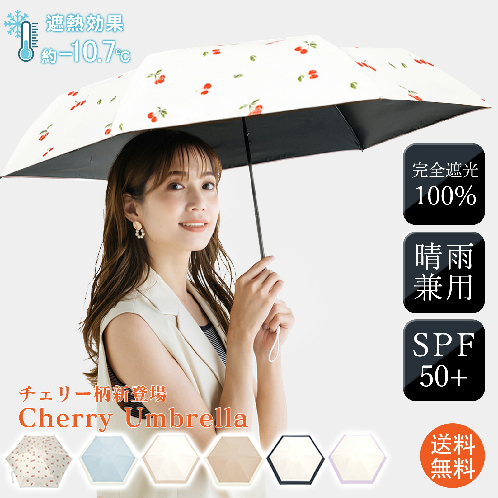 楽天市場】【Disney】 ディズニー 1級遮光折りたたみ晴雨兼用