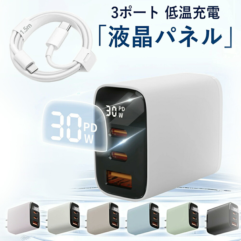 楽天市場】【在庫限り】ADATA 呪術廻戦 モバイルバッテリー 10000mAh