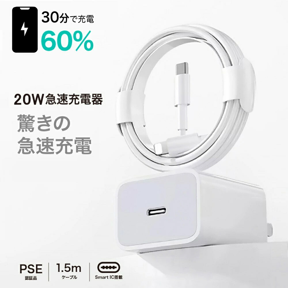 楽天市場】Apple アップル 純正 20W USB-C 電源アダプタ タイプC 急速