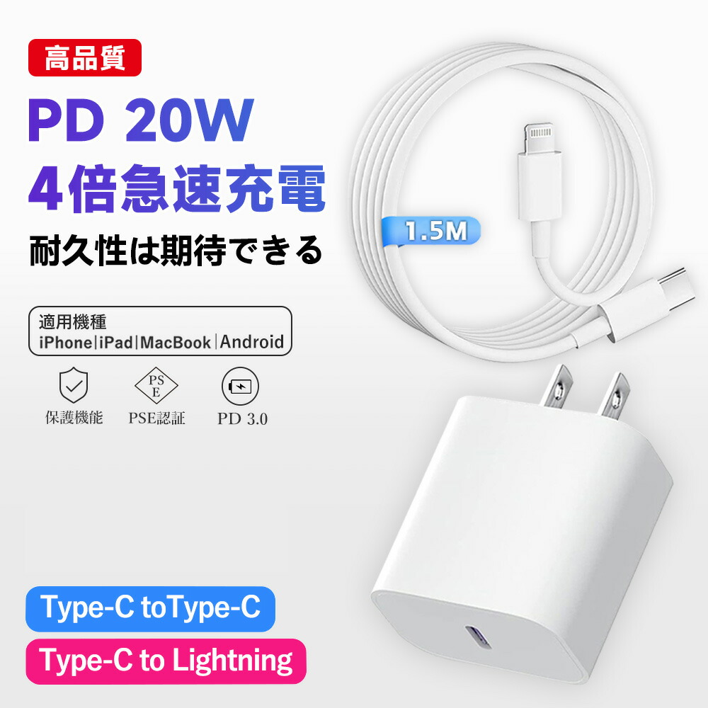 Apple純正 5w ACアダプタ 充電器 100個セット 楽天市場】【新品】未使用 Apple iPhone純正 5W USB充電器AC