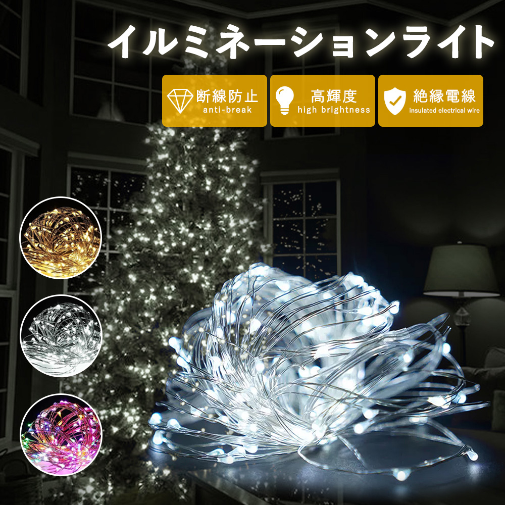 楽天市場】＼クリスマス直前特価・365日保証／led