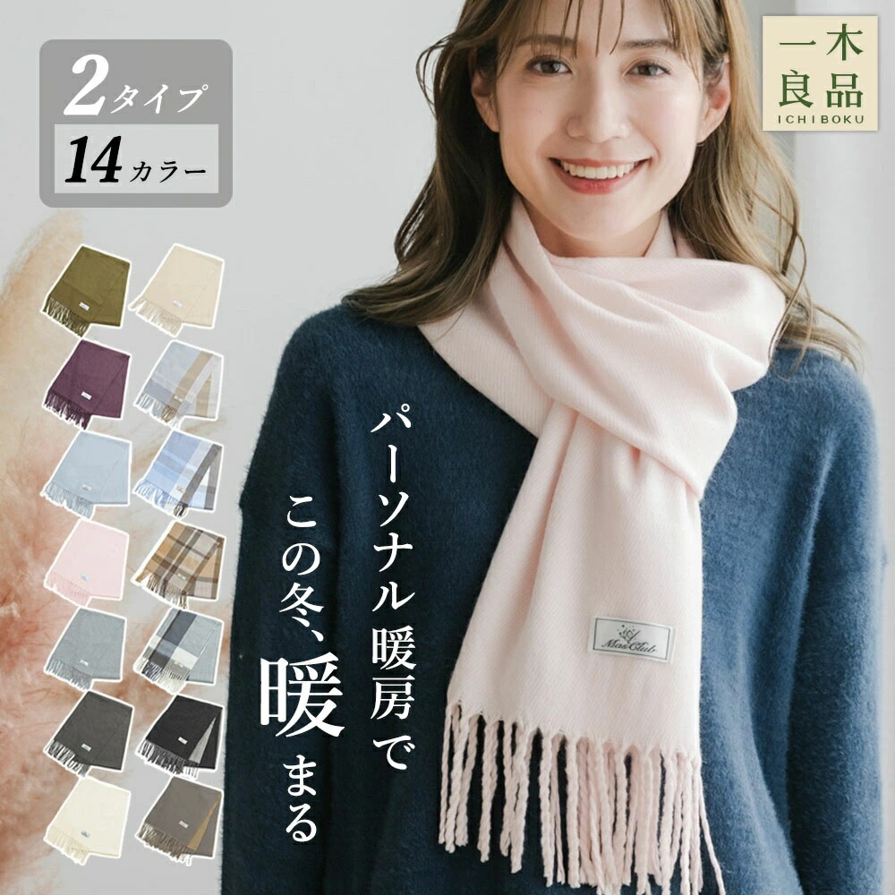 新品未使用　m&kyoko大判マフラー Amazon.co.jp: エムアンドキョウコ M&KYOKO ショール マフラー
