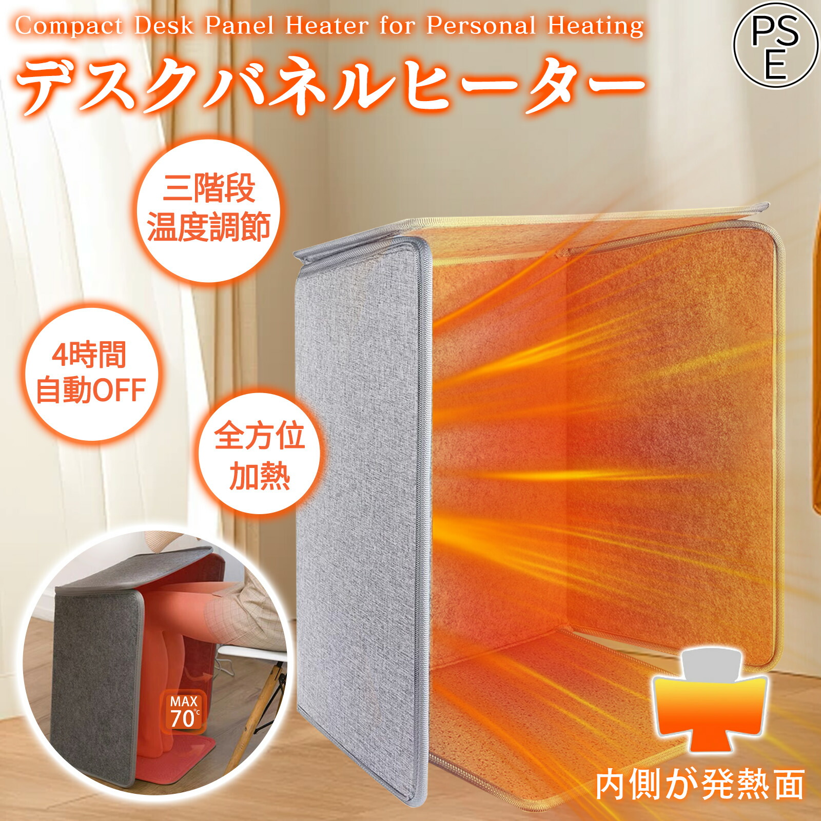 楽天市場】3面発熱/5面発熱【新発売 2025年進化型】パネル