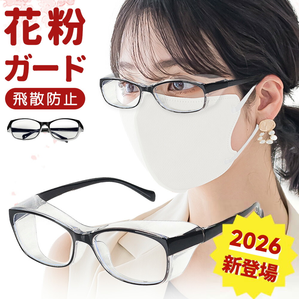 福袋2026 Zoff 】ゾフ店舗で使える10,000円のメガネ券付き 在庫