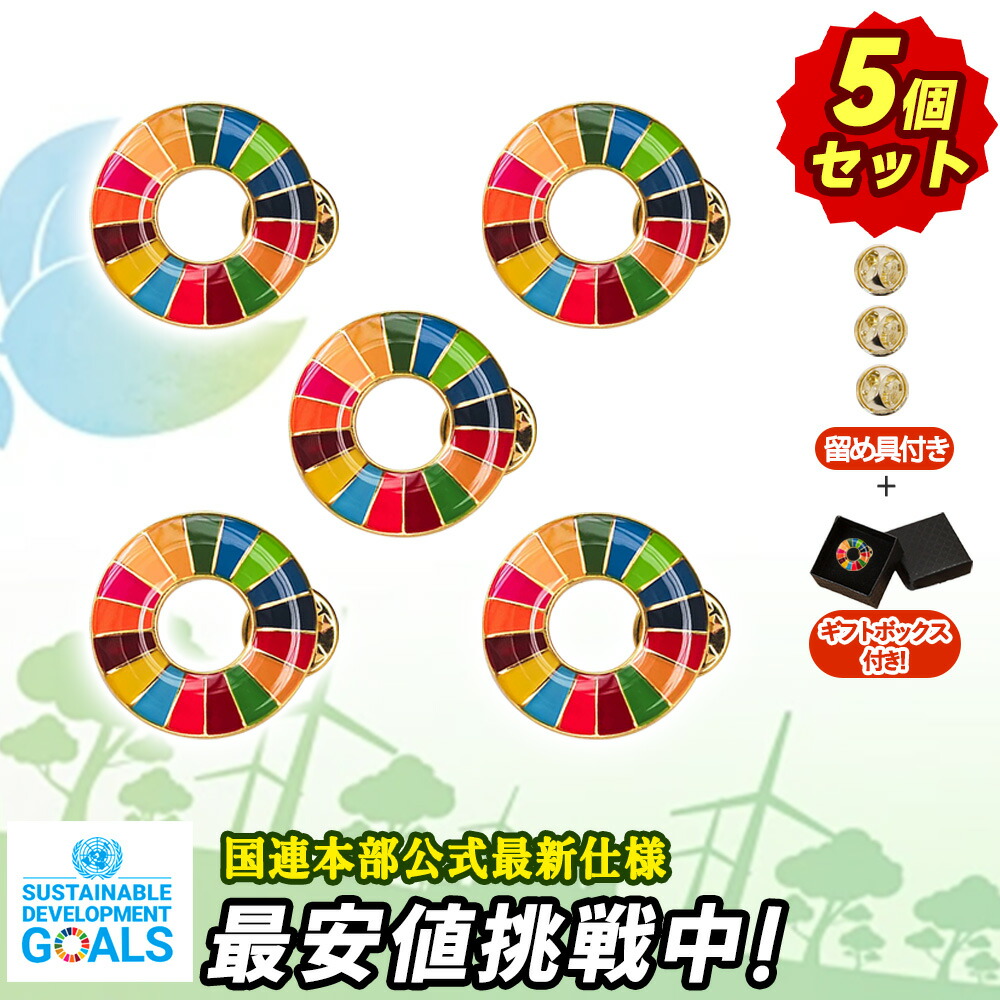 楽天市場】【ケース付き】 社章・会社バッジ作成パック（40個セット
