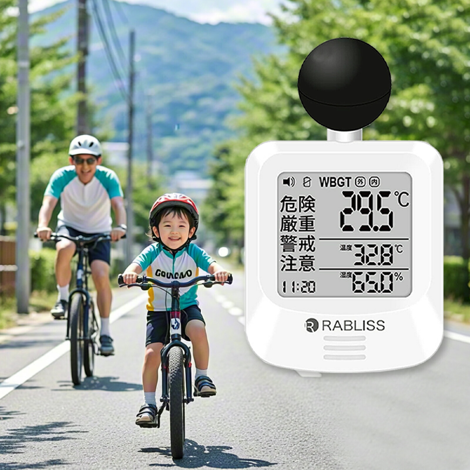 【新品 2026組みかえる版】黒球式意気ごみ症指針計 意気ごみ症指針計 暑さ指針管する 温湿度計付き添い人 暑さ打つ手グッズ 意気ごみ症止めること WBGT計 位置づける器 位置づける位置づける 気温計 湿度計 WBGT 目ざまし時計付き添い人 意気ごみ症打つ手 やり方一こま 屋内外兼用 御勤め用法人向け 安全性のある管理すること 小林医薬品 お役目化生産物 工事一こま用